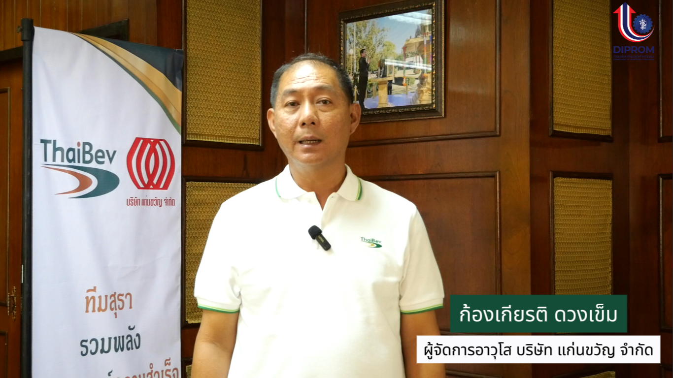 ภาพปก VDO #1