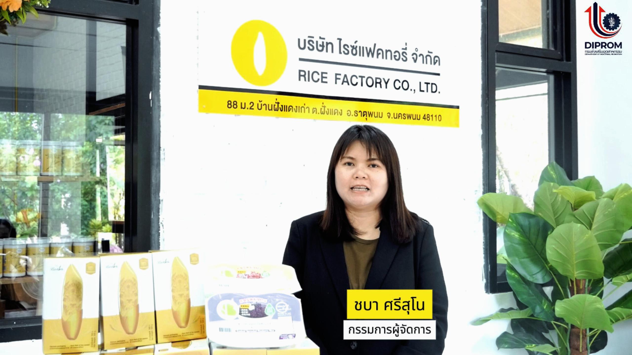 ภาพปก VDO #2